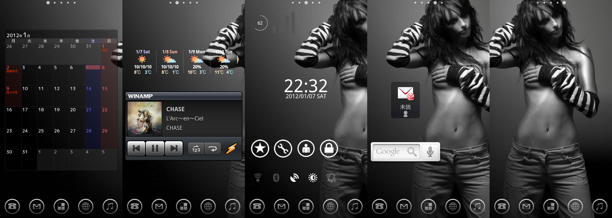 Androidホーム画面を晒してみる Weblog Simpleism